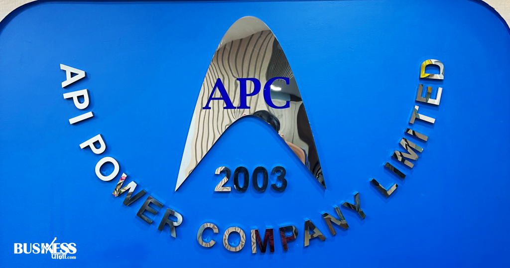 Api Ranipur अपि पावर बन्यो लाभांश घोषणा गर्ने पहिलो कम्पनी - Businesspana