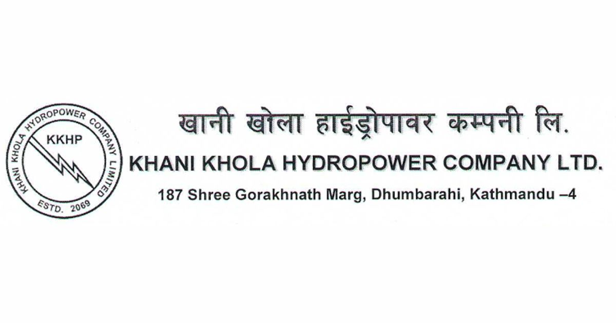 खानी खोला हाइड्रोको हकप्रद बाँडफाँड, ४ लाख ५९ हजार कित्ता लिलाममा आउने
