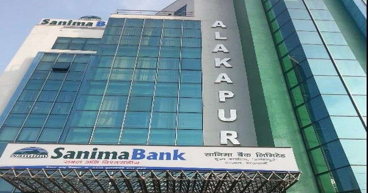 सानिमा बैंकको साधारणसभा आह्वान, यस्ता छन् ९ प्रस्ताव