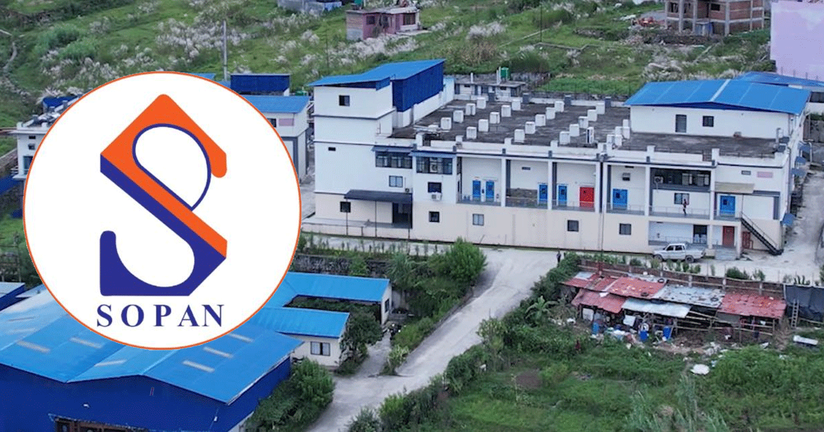 नेप्सेमा सोपान फर्मासुटिकल्सको शेयर सूचीकृत, कुन मूल्यमा हुन्छ सुरुवाती कारोबार ?