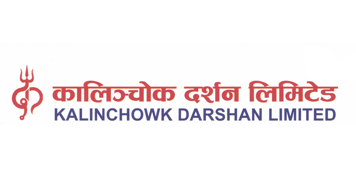 कालिन्चोक दर्शन लिमिटेडको खुद नाफा २ करोड ७८ लाख, अन्य सूचक कस्तो ?