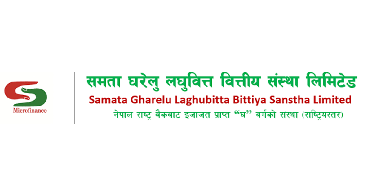 समता घरेलु लघुवित्तको लाभांश घोषणा
