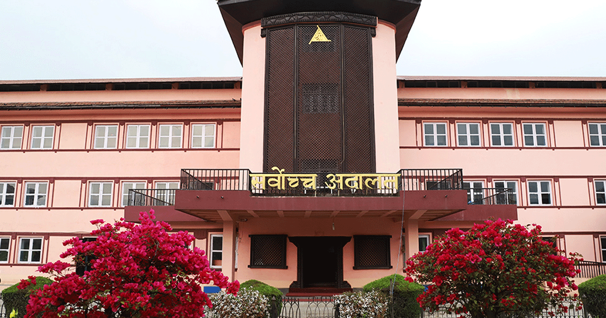 सर्वोच्च अदालतमा आइतबारदेखि वन्दीप्रत्यक्षीकरणका निवेदन दर्ता तथा सुनुवाई हुने