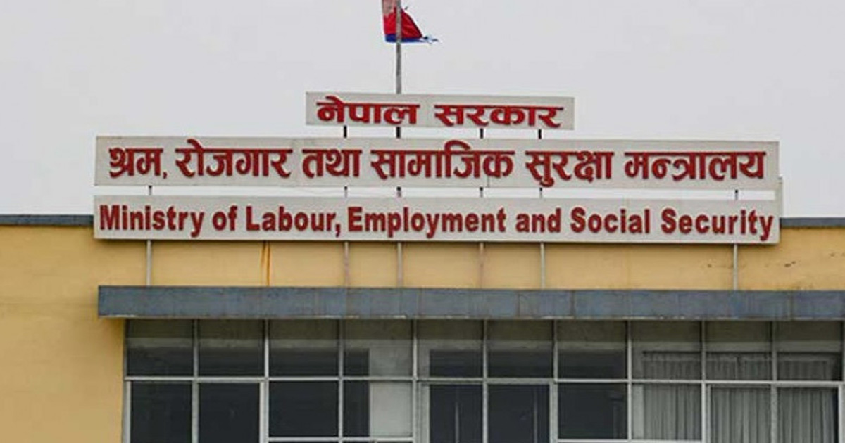 रोजगार सम्झौता नगरी कसैलाई पनि काममा नराख्न सरकारको आग्रह