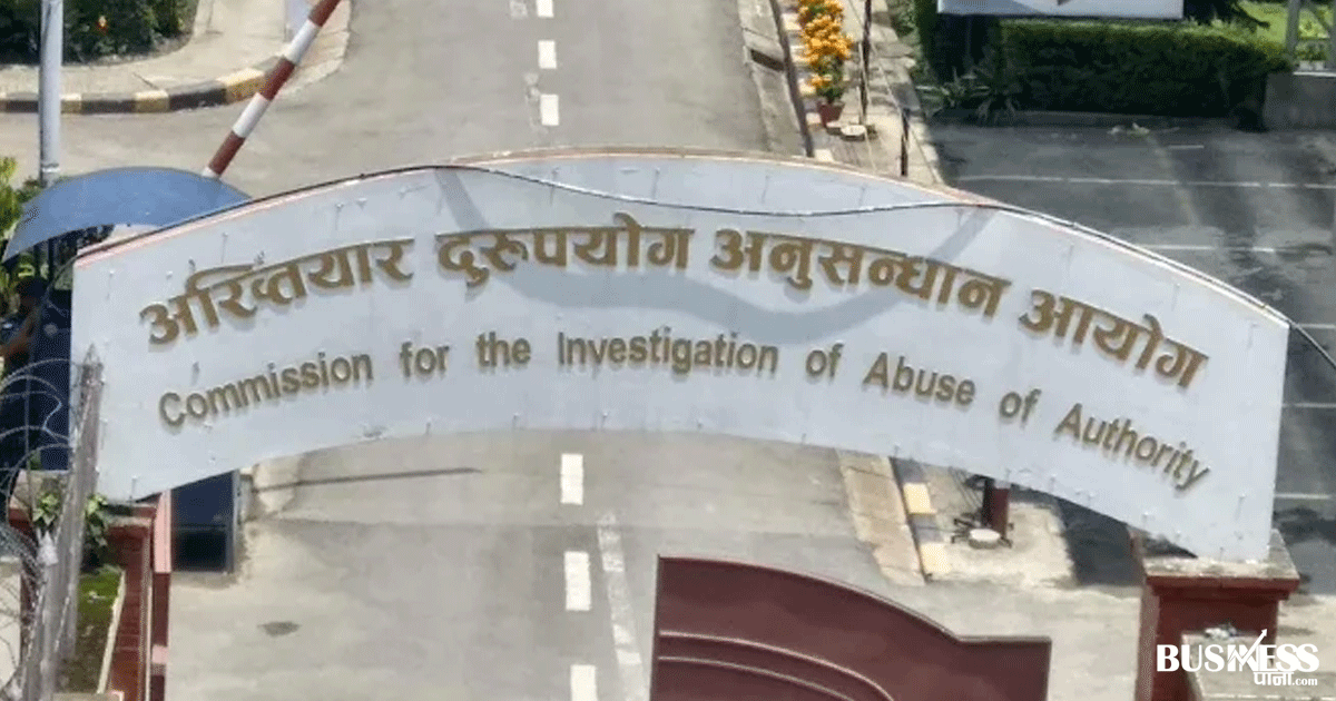 दुई पूर्व मन्त्रीसहित सात जनाविरुद्ध भ्रष्टाचार मुद्दा दायर