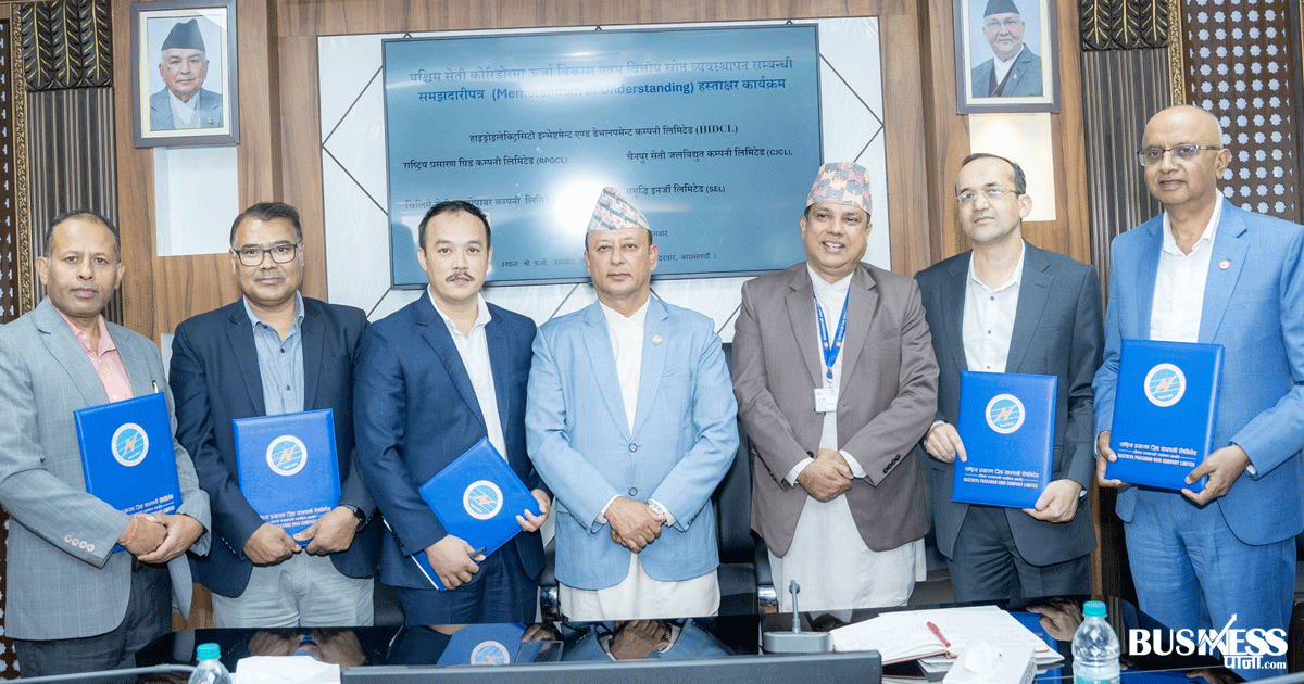 बझाङ–निलेगडा–दोधारा ४०० के.भी. अन्तरदेशीय प्रसारण लाइन बनाउन सम्झौता