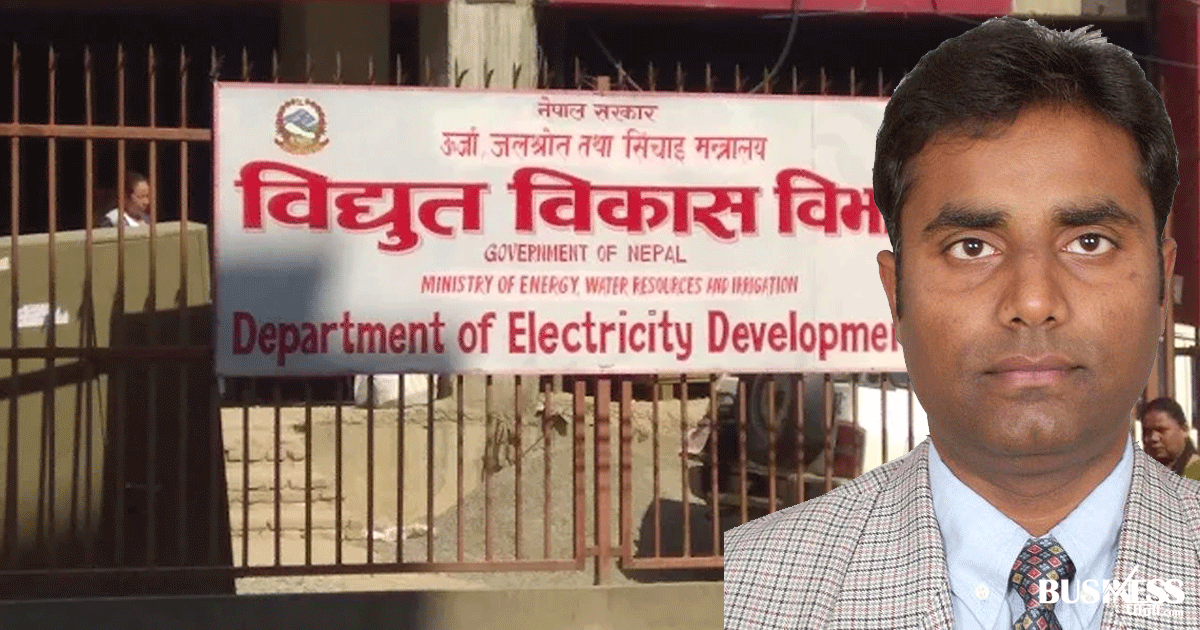 दोस्रो पटक विद्युत विकास विभागको महानिर्देशक बने जिवछ मण्डल