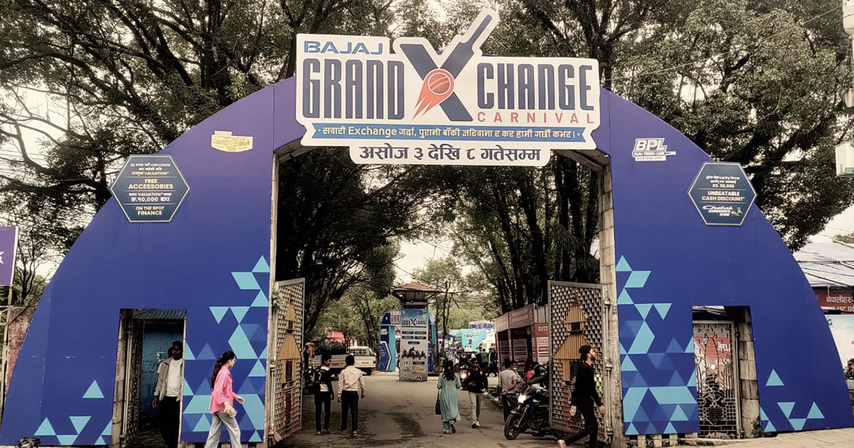 बजाजको ग्राण्ड एक्सचेन्ज कार्निभलः नागरिकताकै भरमा फाइनान्सिङ, अधिकतम् भ्यालुएशन