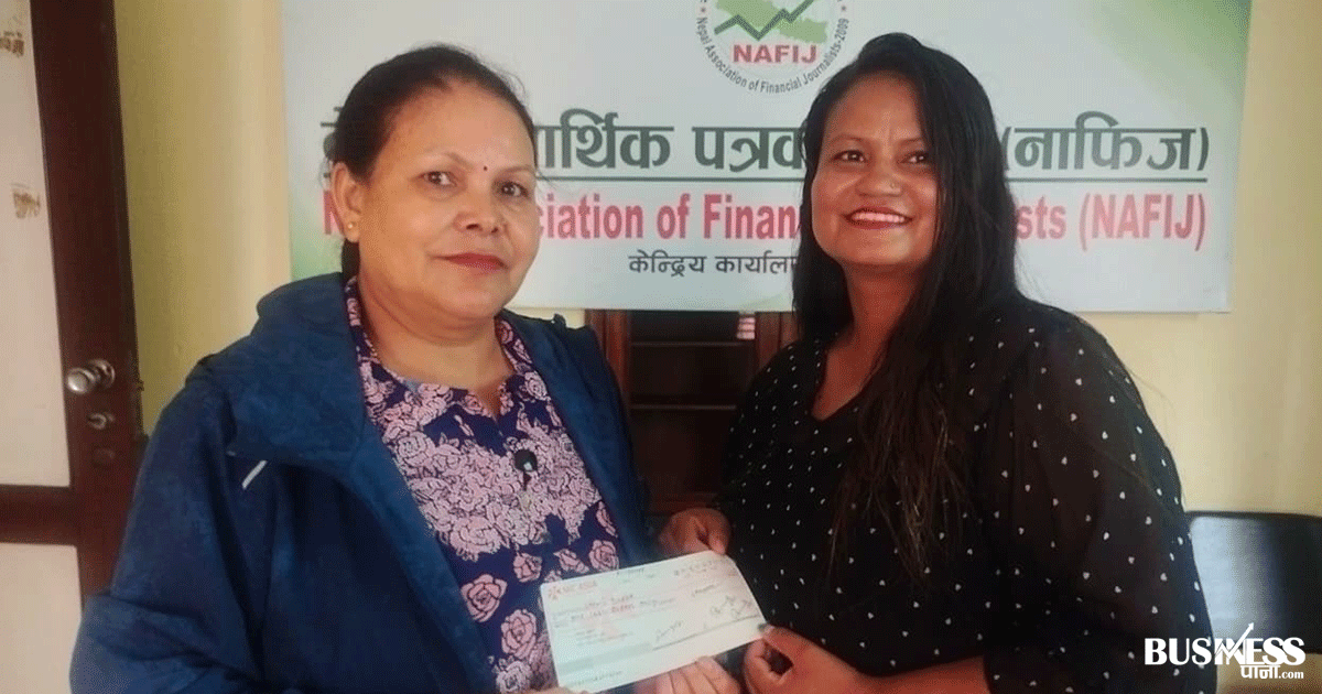 नाफिज सदस्य क्षेत्रीलाई बीमा रकम हस्तान्तरण