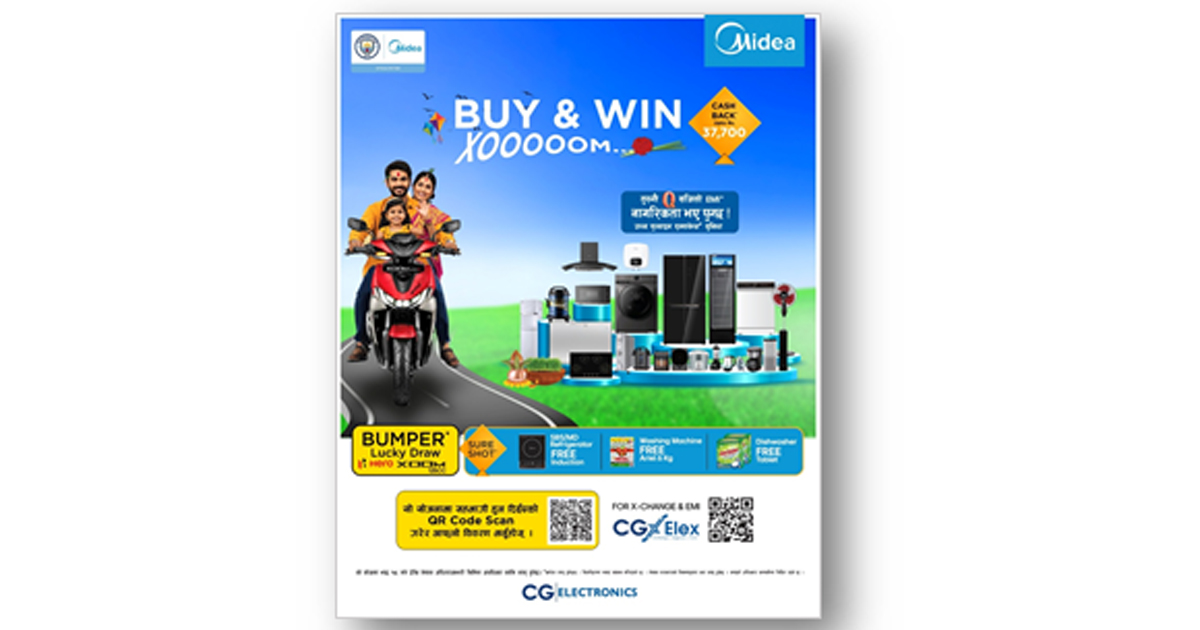 माइडिया Dashain–Tihar ‘Buy & Win Xoooom….’ योजना सार्वजनिक
