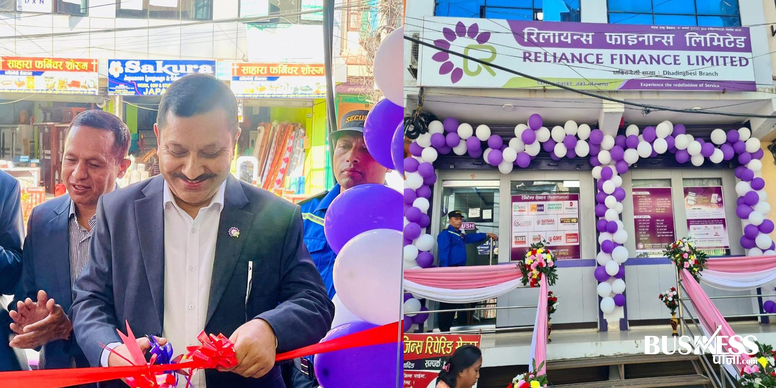 गोरखा बाट धादिङ स्थानान्तरण भएको रिलायन्स फाइनान्सको शाखा कार्यालयको उद्घाटन