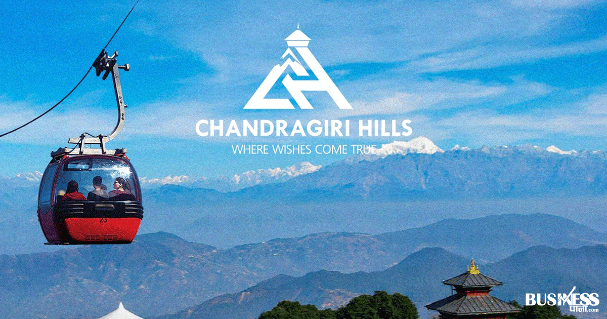 चन्द्रागिरी हिल्सद्वारा पहिलोपटक लाभांश घोषणा, हकप्रद निष्काशन प्रस्ताव