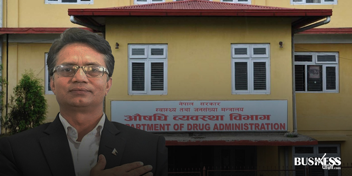 डीडीएका हाकिमले आफूखुशी औषधिको मूल्य तोकेको पुष्टि