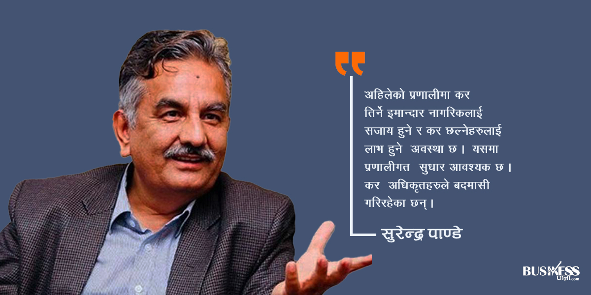 भ्रष्ट्राचार नियन्त्रणको लागि नोटबन्दी होइन, नोट व्यवस्थापन हुनुपर्छ