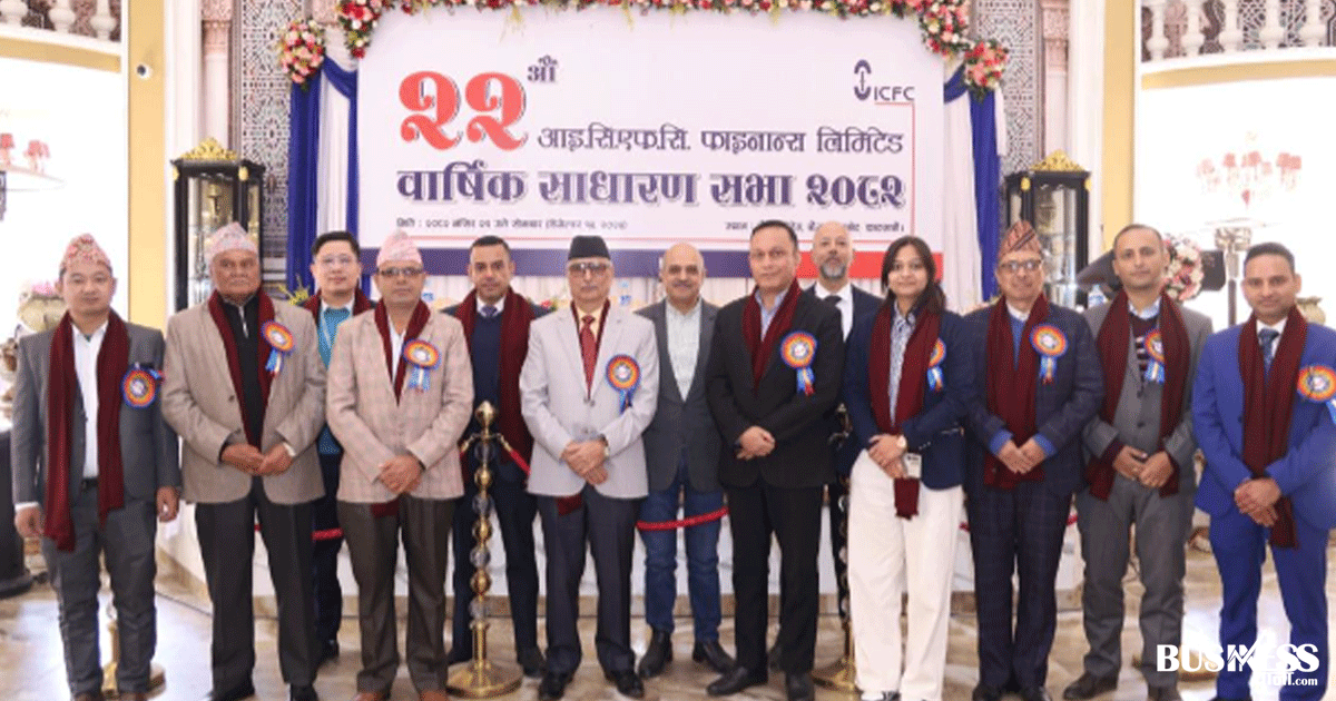 आइसिएफसि फाइनान्सको साधारणसभा सम्पन्न, लाभांश पारित