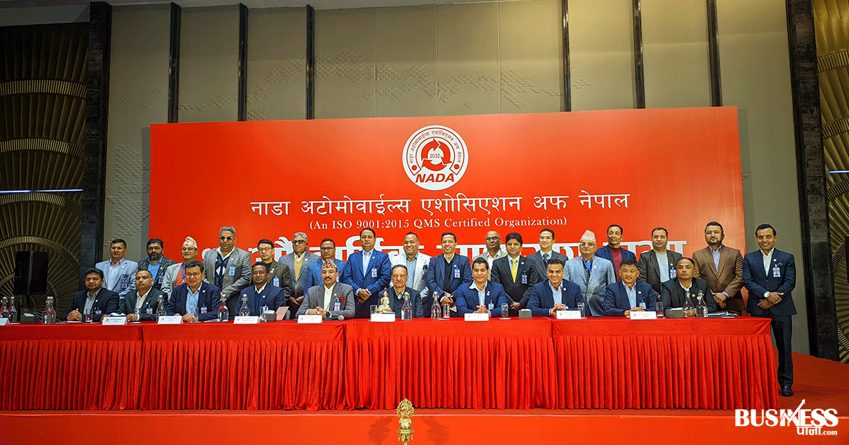 नाडाको साधारणसभा सम्पन्न, नयाँ कार्यासमिति चयन गर्न पुस २५ गते चुनाव