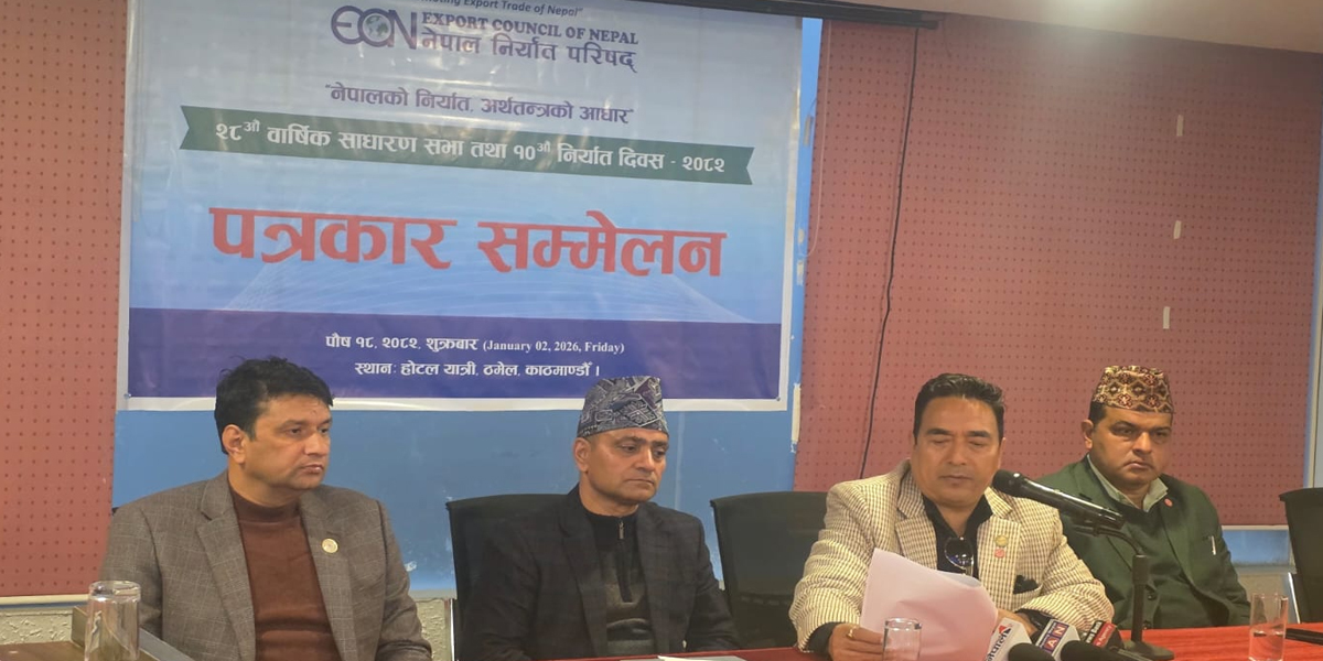 नेपाल निर्यात परिषदले १०औं निर्यात दिवस मनाउने