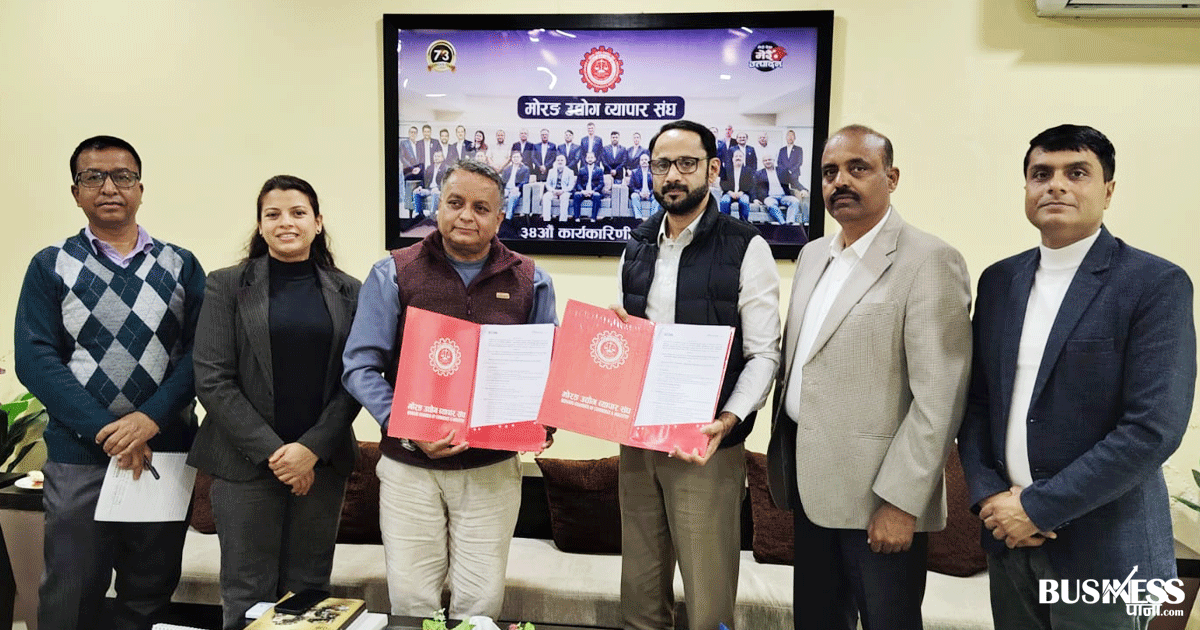 सिप विकासका लागि मोरङ उद्योग व्यापार संघ र हेल्भेटस परियोजनाबीच सम्झौता