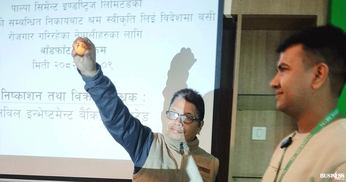 पाल्पा सिमेन्टको वैदेशिक रोजगारी कोटाको आईपीओ बाँडफाँड, ५६२५० जनाले पाए शेयर