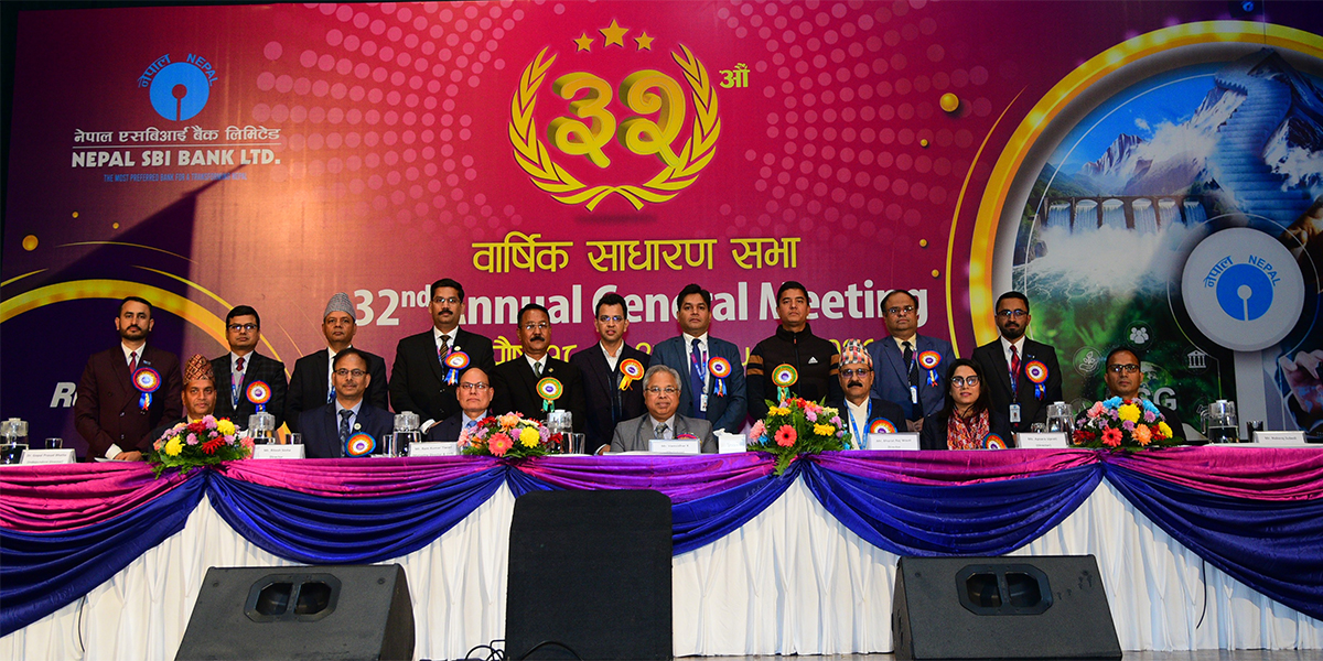 नेपाल एसबिआई बैंकको लाभांश पारित, सञ्चालकमा अप्सरा उप्रेती निर्विरोध निर्वाचित