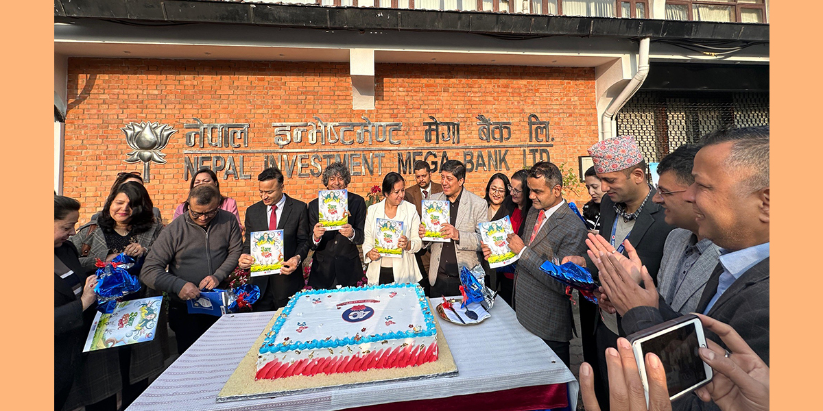 नेपाल इन्भेष्टमेण्ट मेगा बैंक ४१ औं वर्षमा प्रवेश