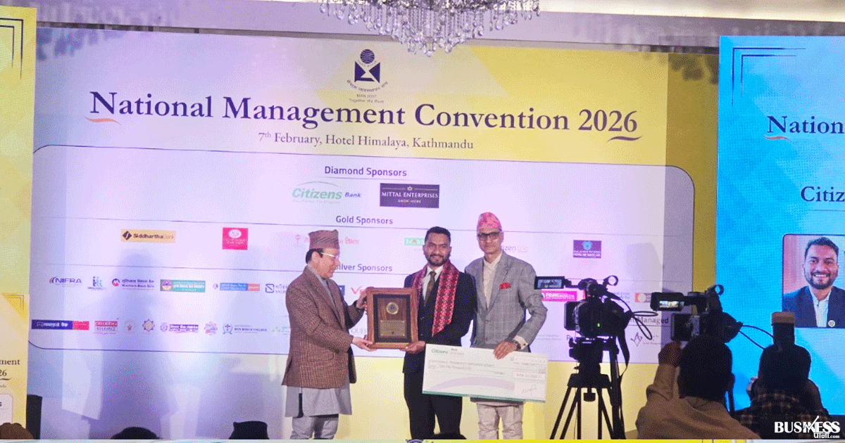 यस वर्षको ‘MAN–Citizens Aspiring Manager Award’ गौरव उप्रेतीलाई प्रदान