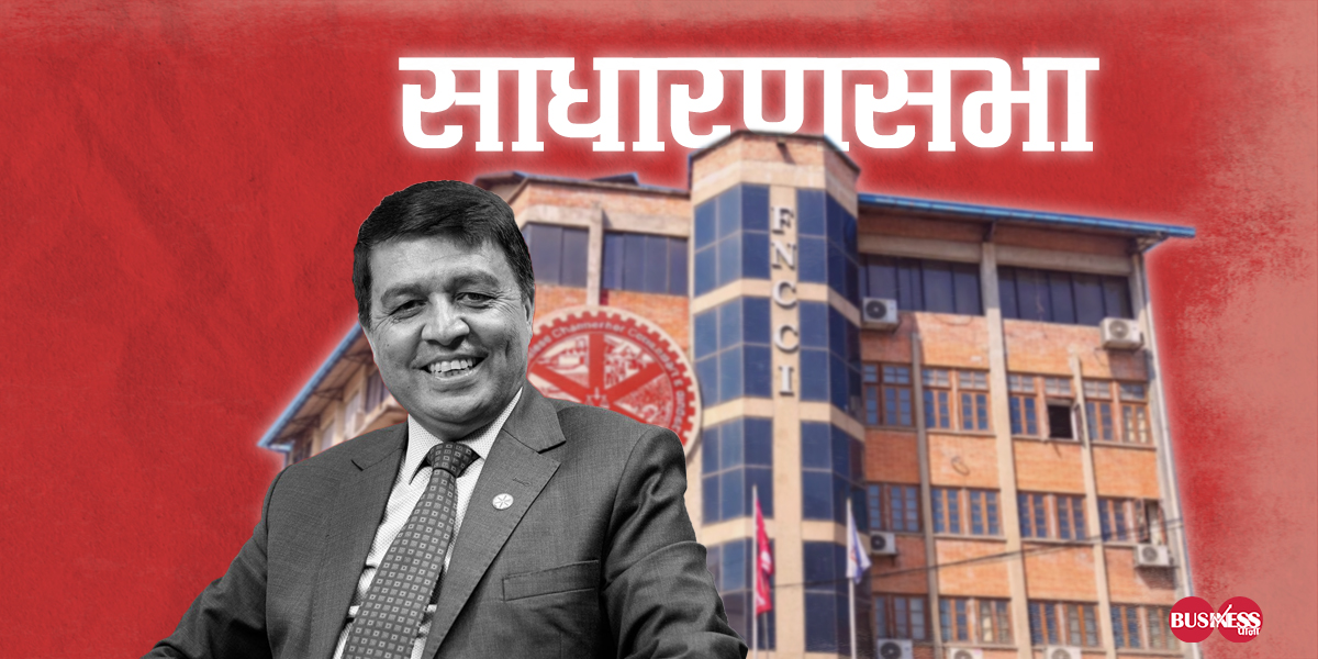 महासंघको साधारणसभा चैत २९ गते गर्ने निर्णय, सबै प्रदेशको निर्वाचन चैत २१ मा