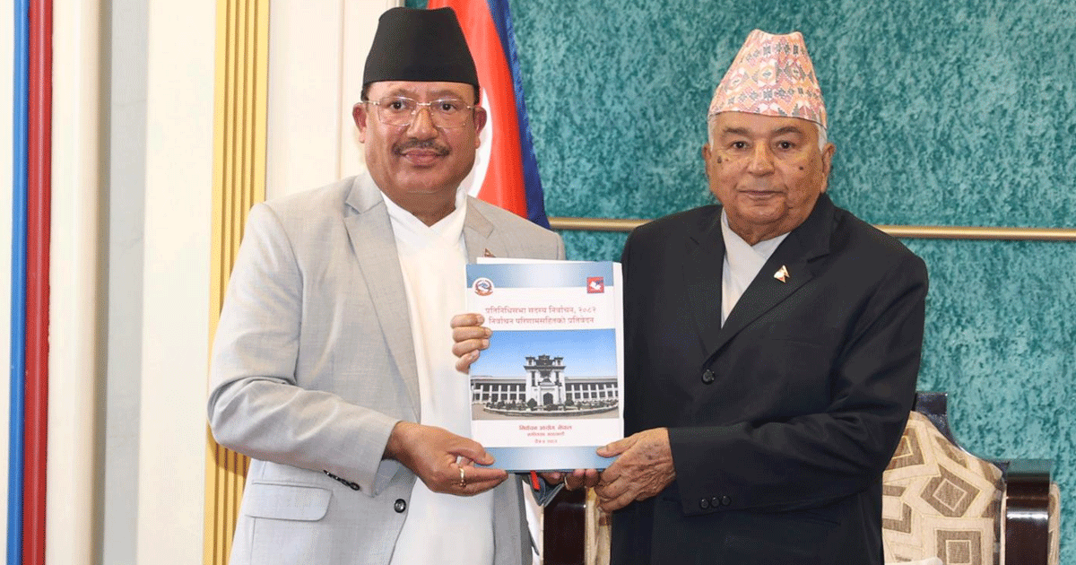 राष्ट्रपतिलाई बुझाईयो निर्वाचन परिणाम, नयाँ सांसदको सपथ १२ गते