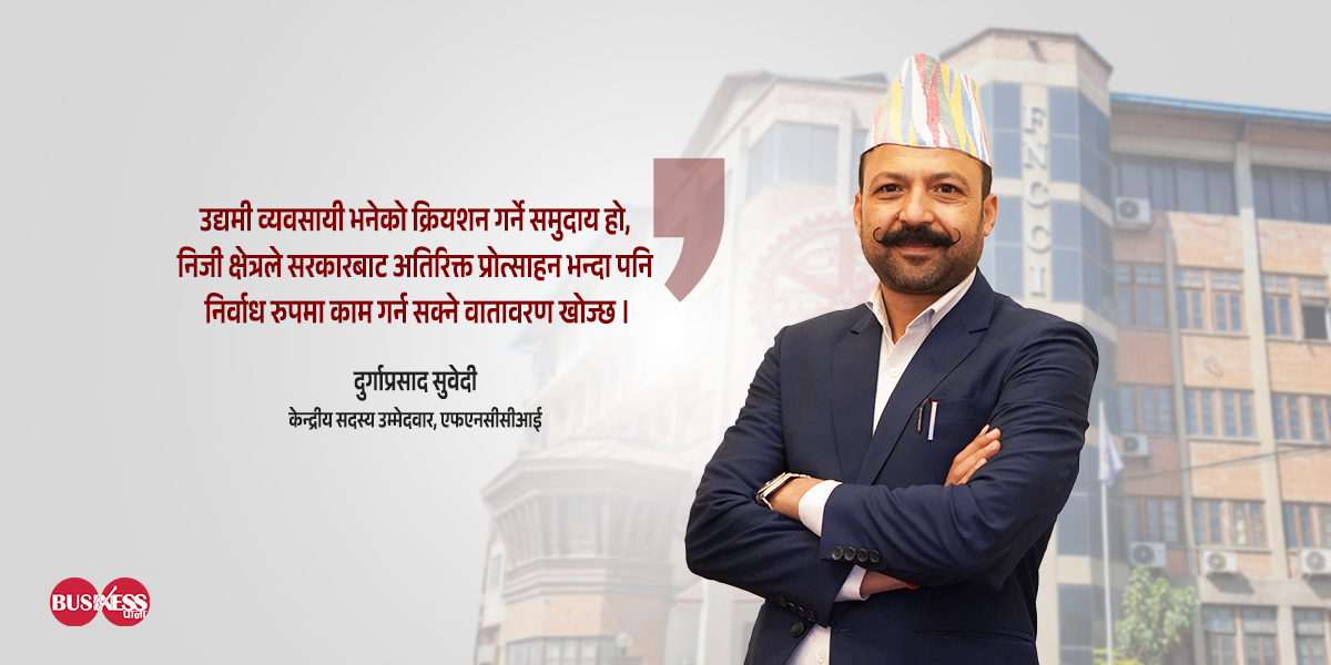 सकारात्मक ऊर्जा र जागरण पैदा गराउने संकल्प बोकेका दुर्गाप्रसाद सुवेदी