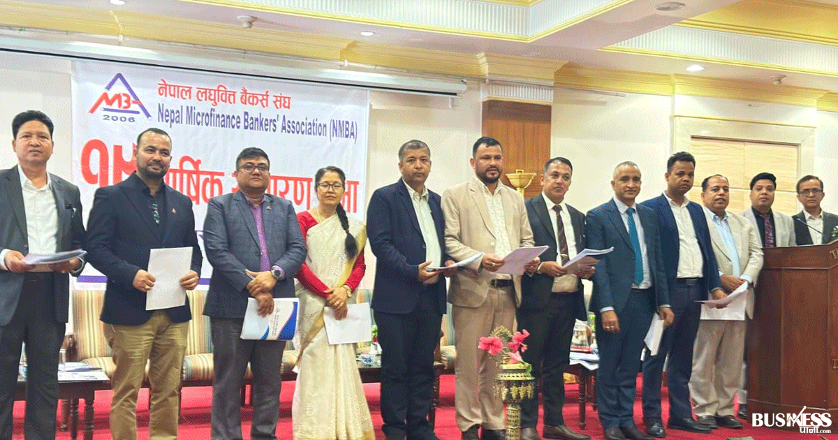 लघुवित्त बैंकर्स संघमा नयाँ नेतृत्व चयन, अध्यक्षमा यादव दोहोरिए