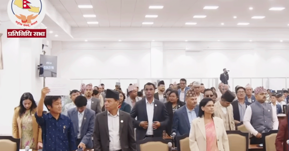 आज संसद बैठक बस्दै, यस्तो छ कार्यसूची