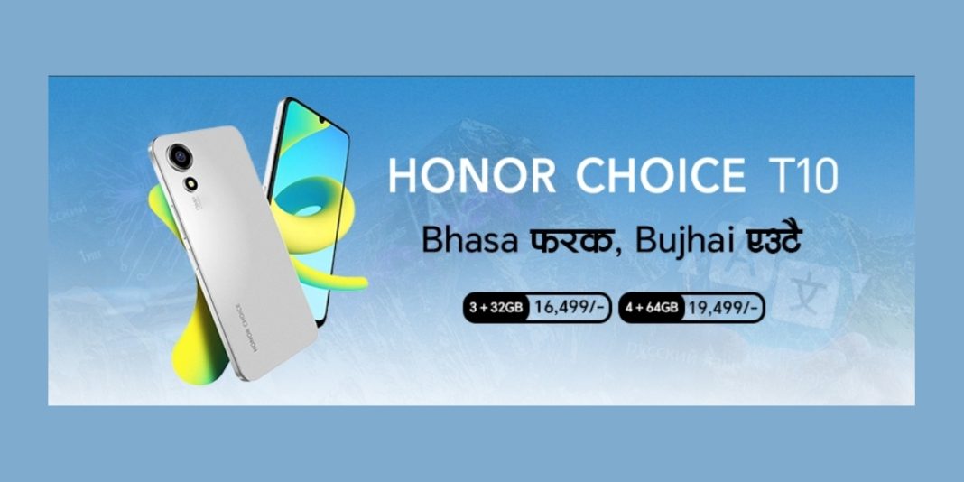 honor