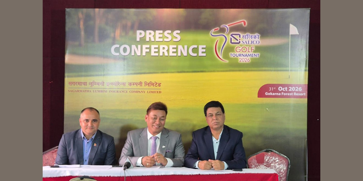 SALICO Golf Tournament गोकर्ण फरेस्ट रिसोर्टमा आयोजना हुने